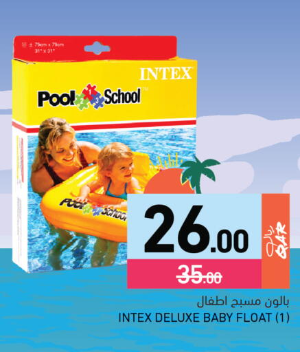 available at Aswaq Ramez in Qatar - Al Khor