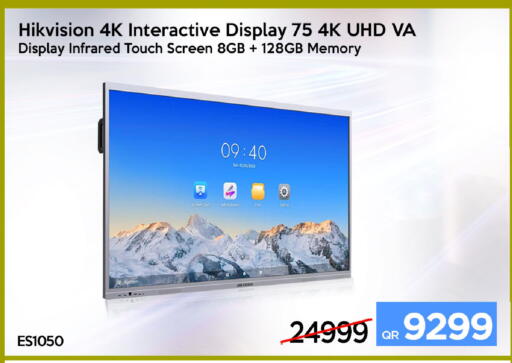 available at آي كونكت in قطر - الضعاين