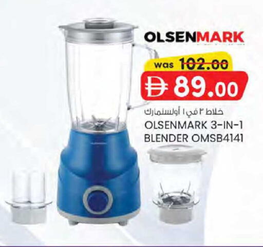 available at K M Trading  in UAE - Dubai
