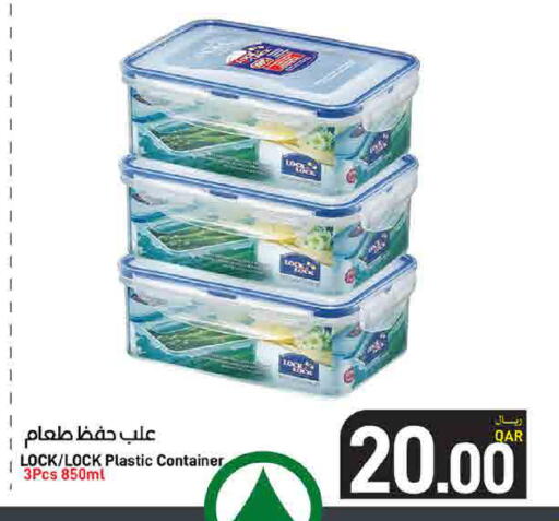 available at ســبــار in قطر - الدوحة