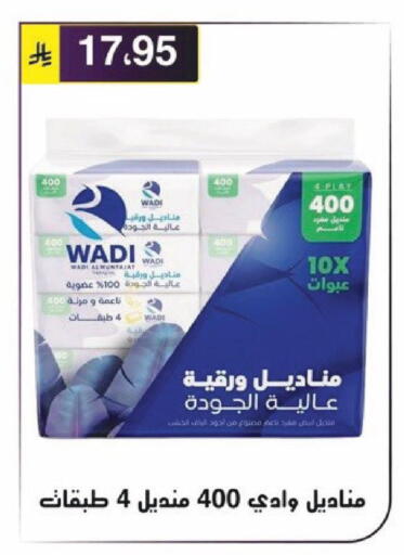 available at Al Hussain Top Up in KSA, Saudi Arabia, Saudi - Riyadh