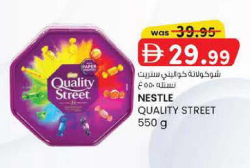available at ك. إم. هايبرماركت in الإمارات العربية المتحدة , الامارات - أبو ظبي
