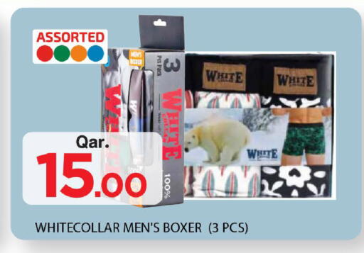 available at مارك & سيف in قطر - الضعاين