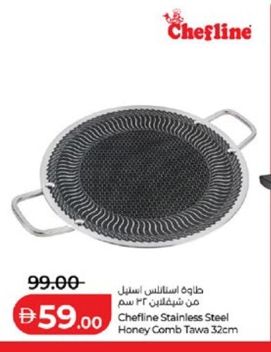 available at Lulu Hypermarket in UAE - Abu Dhabi