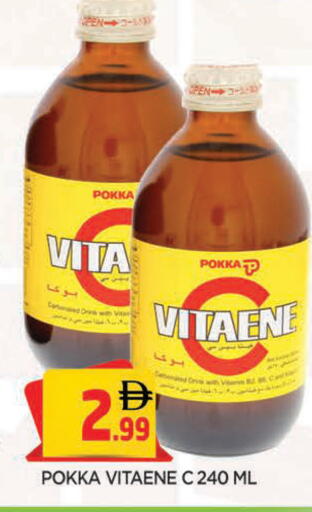 available at المدينة in الإمارات العربية المتحدة , الامارات - الشارقة / عجمان