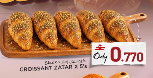available at MARK & SAVE in Oman - Muscat