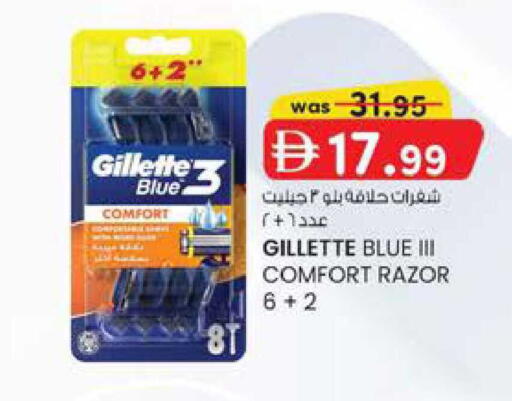 available at ك. الم. للتجارة in الإمارات العربية المتحدة , الامارات - ٱلْفُجَيْرَة‎