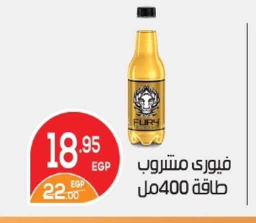 available at زاهر in Egypt - القاهرة