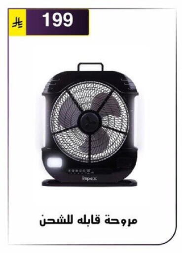 available at Al Hussain Top Up in KSA, Saudi Arabia, Saudi - Riyadh