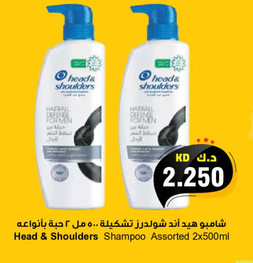available at Grand Hyper in Kuwait - Kuwait City