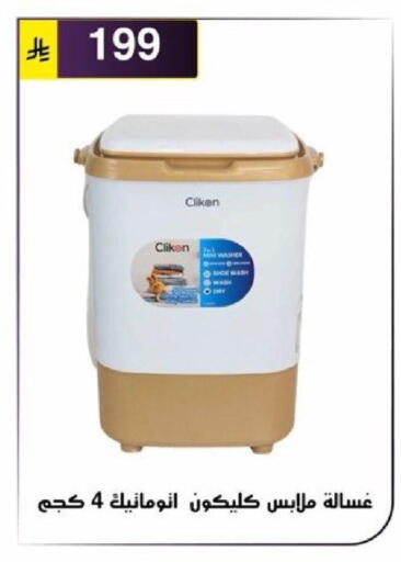 available at Al Hussain Top Up in KSA, Saudi Arabia, Saudi - Riyadh