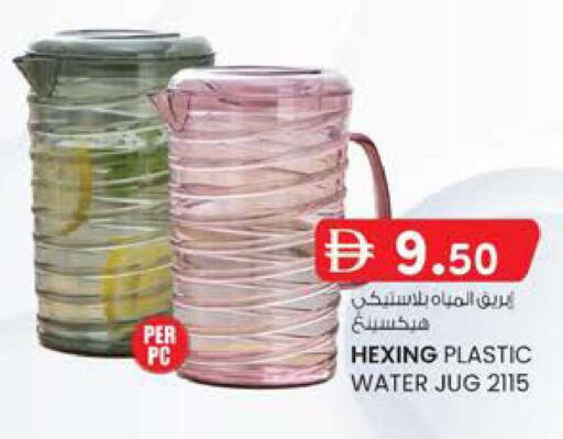 available at ك. الم. للتجارة in الإمارات العربية المتحدة , الامارات - ٱلْفُجَيْرَة‎