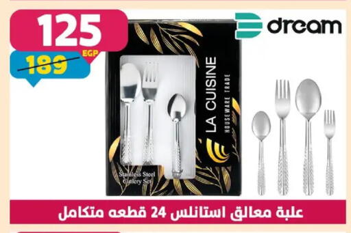 available at Shaheen Center in Egypt - Cairo