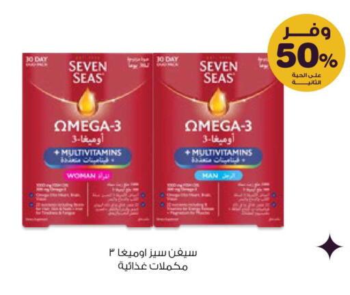 available at صيدليات انوفا in مملكة العربية السعودية, السعودية, سعودية - المجمعة