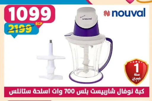 available at Shaheen Center in Egypt - Cairo