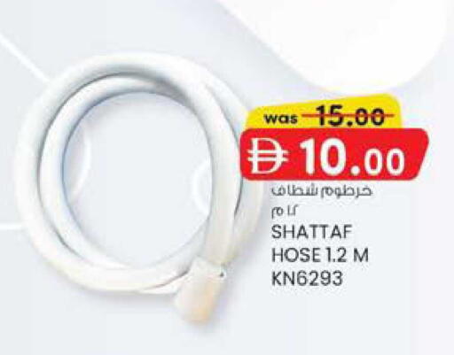 available at K M Trading  in UAE - Fujairah