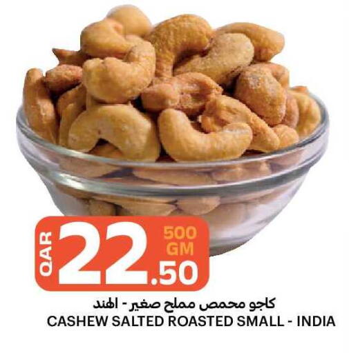 available at البلدي اليوم in قطر - الوكرة