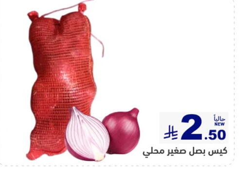 available at Aswaq Ramez in KSA, Saudi Arabia, Saudi - Tabuk