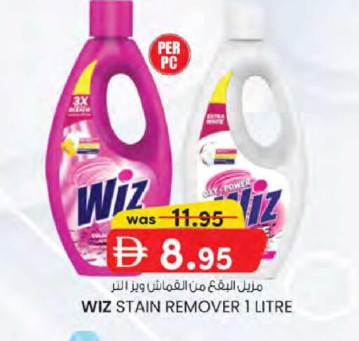 available at K M Trading  in UAE - Dubai