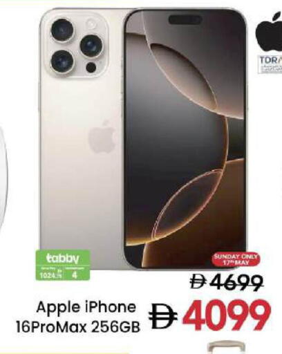 Apple available at مارك & سيف in الإمارات العربية المتحدة , الامارات - دبي