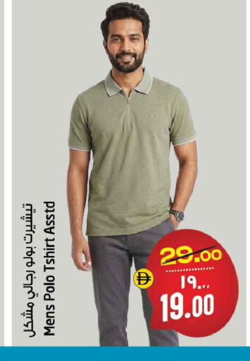 available at Safari Hypermarket  in UAE - Dubai
