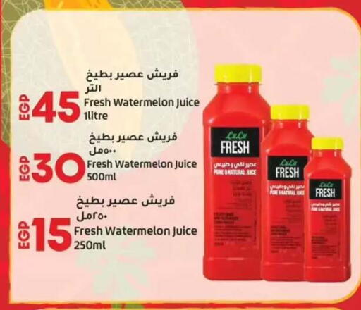 Watermelon available at Lulu Hypermarket  in Egypt