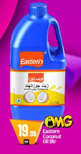 Coconut available at BIGmart in UAE - Dubai