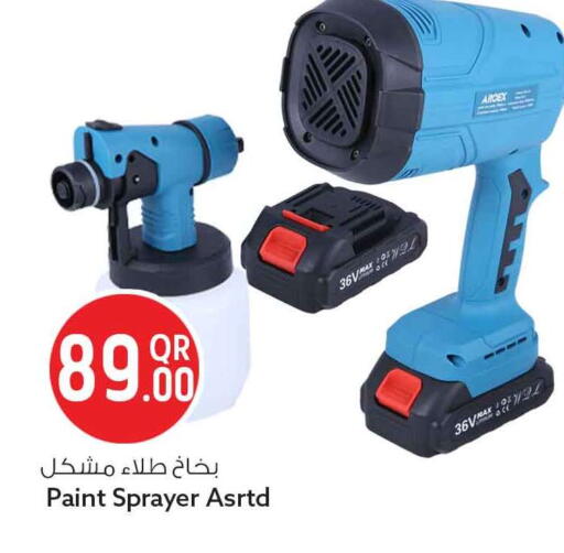 available at سفاري هايبر ماركت in قطر - الوكرة
