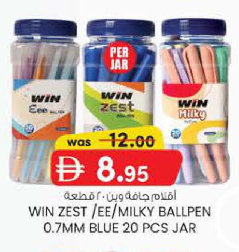 available at ك. إم. هايبرماركت in الإمارات العربية المتحدة , الامارات - ٱلْعَيْن‎