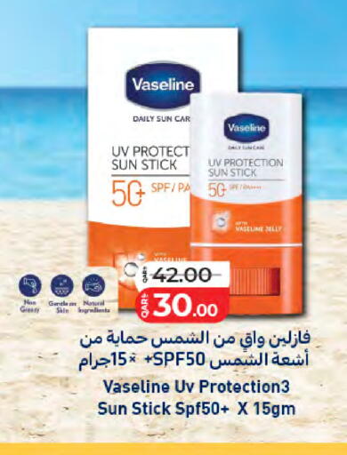 available at لولو هايبرماركت in قطر - الشحانية