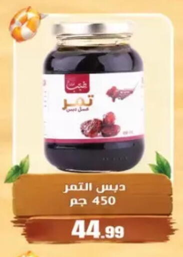 available at El Mahlawy Stores in Egypt - Cairo