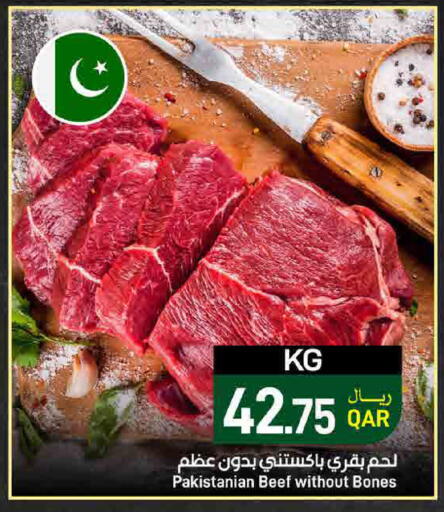 available at ســبــار in قطر - أم صلال