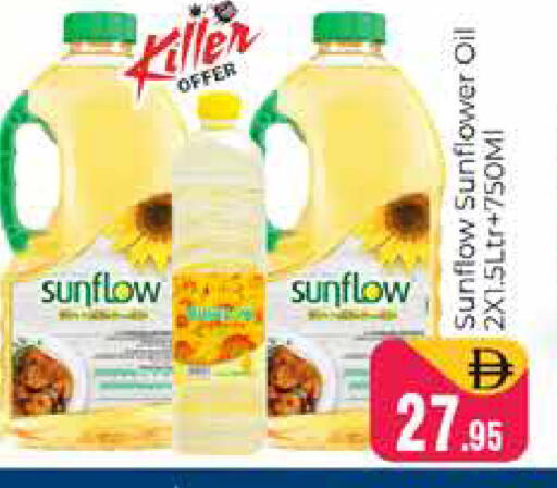available at Pasons Hypermarket in UAE - Dubai