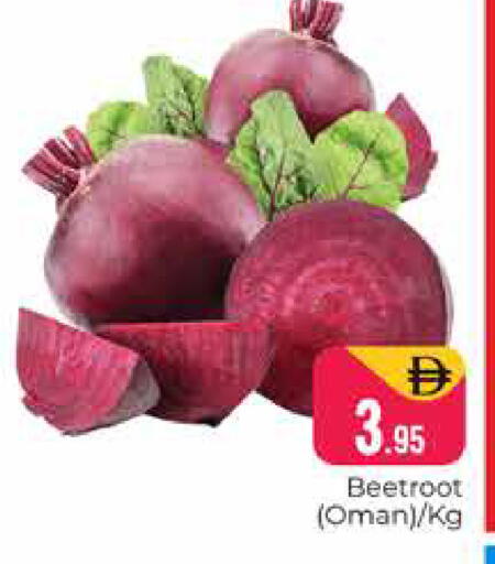 Beetroot from Oman available at هايبر ماركت باسونز in الإمارات العربية المتحدة , الامارات - دبي