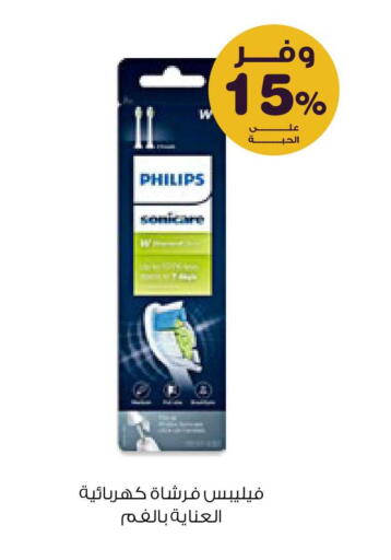 available at Innova Health Care in KSA, Saudi Arabia, Saudi - Medina