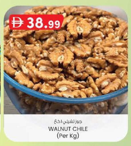 available at Safa Express Supermarket in UAE - Abu Dhabi