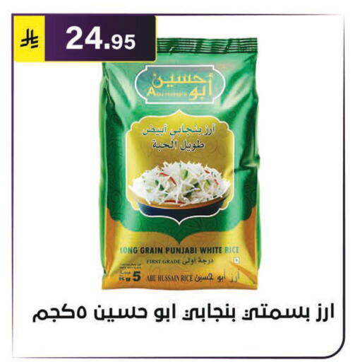 available at Al Hussain Top Up in KSA, Saudi Arabia, Saudi - Riyadh