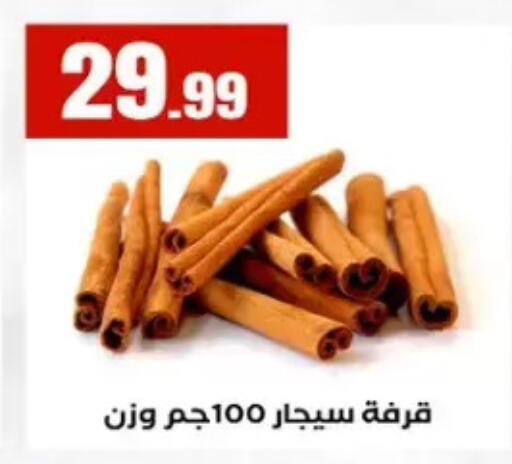 available at مارت فيل in Egypt - القاهرة