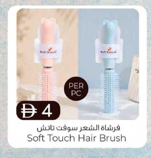 available at K M Trading  in UAE - Dubai