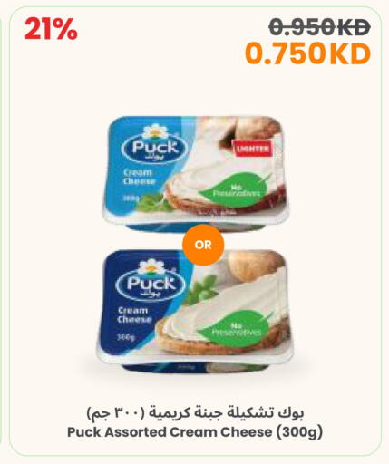available at The Sultan Center in Kuwait - Jahra Governorate