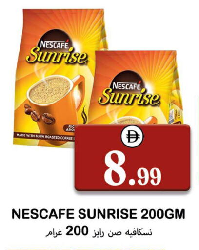 available at سوق المبارك هايبرماركت in الإمارات العربية المتحدة , الامارات - الشارقة / عجمان