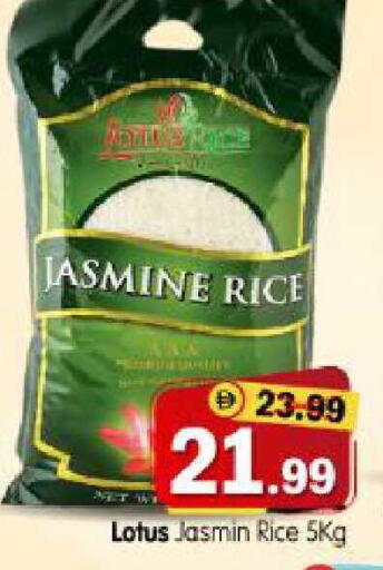 available at هايبر ماركت المدينة in الإمارات العربية المتحدة , الامارات - أبو ظبي