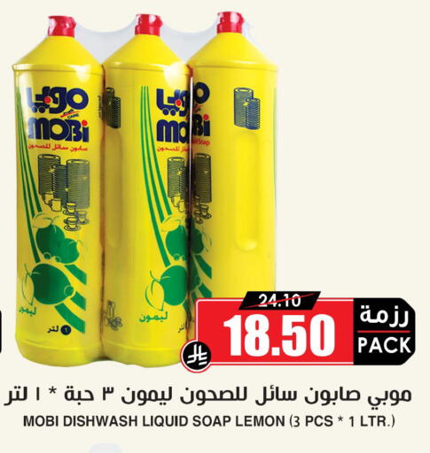 Lemon available at أسواق النخبة in مملكة العربية السعودية, السعودية, سعودية - عرعر
