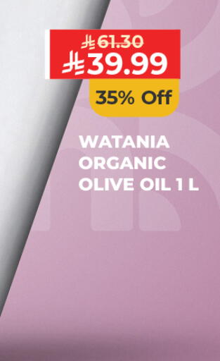 available at Carrefour in KSA, Saudi Arabia, Saudi - Riyadh