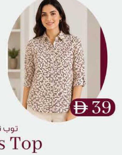 available at ك. الم. للتجارة in الإمارات العربية المتحدة , الامارات - أبو ظبي