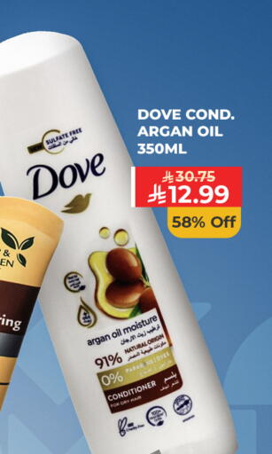 available at كارفور in مملكة العربية السعودية, السعودية, سعودية - سكاكا