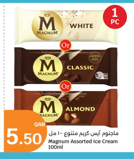 available at سيتي هايبرماركت in قطر - الشمال