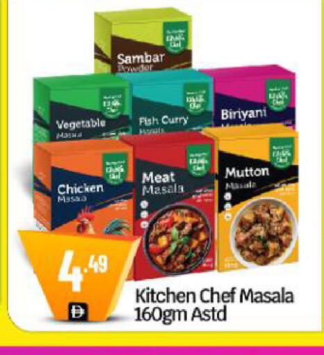 available at BIGmart in UAE - Dubai