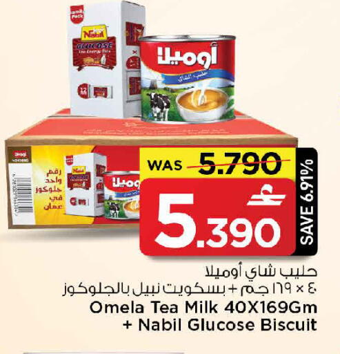 available at MARK & SAVE in Oman - Muscat
