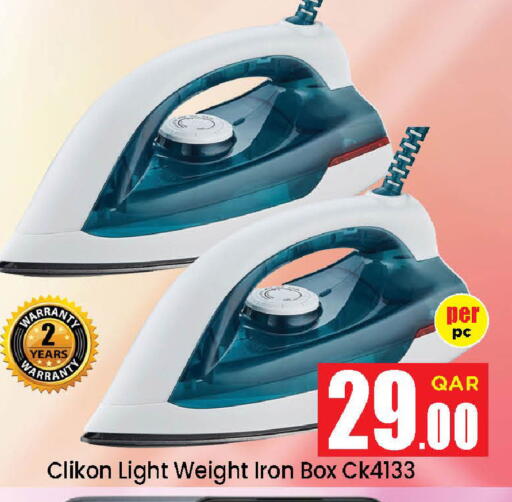 available at Doha Daymart in Qatar - Doha